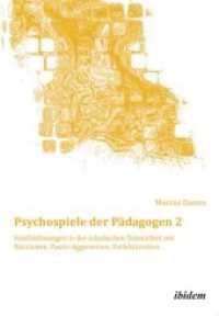 Psychospiele der Pädagogen Bd.2 : Konfliktlösungen in der schulischen Teamarbeit mit Narzissten, Passiv-Aggressiven, Perfektionisten (Psychospiele der Pädagogen 2) （1., Aufl. 2015. 256 S. 210 mm）