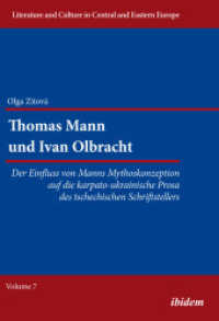 Thomas Mann und Ivan Olbracht : Der Einfluss von Manns Mythoskonzeption auf die karpatoukrainische Prosa des tschechischen Schriftstellers (Literatur und Kultur im mittleren und östlichen Europa 7) （1., Aufl. 2014. 140 S. 21 cm）