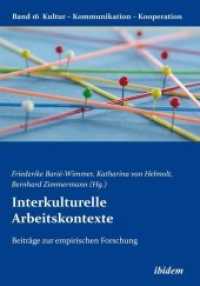 Interkulturelle Arbeitskontexte : Beiträge zur empirischen Forschung (Kultur - Kommunikation - Kooperation Bd.16) （2014. 264 S. 21 cm）