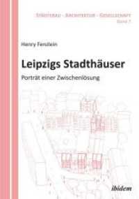 Leipzigs Stadthäuser : Porträt einer Zwischenlösung (Städtebau - Architektur - Gesellschaft)