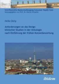 Anforderungen an das Design klinischer Studien in der Onkologie nach Einführung der frühen Nutzenbewertung (Schriftenreihe Masterstudiengang Consumer Health Care)