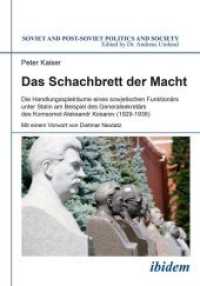 Das Schachbrett der Macht : Die Handlungsspielräume eines sowjetischen Funktionärs unter Stalin am Beispiel des Generalsekretärs des Komsomol Aleksandr Kosarev (1929-1938) (Soviet and Post-soviet Politics and Society)