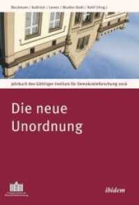 Die neue Unordnung : Jahrbuch des Göttinger Instituts für Demokratieforschung 2016 (Jahrbücher des Göttinger Instituts für Demokratieforschung .7) （Auflage. 2017. 408 S. 240 mm）