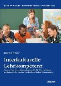Interkulturelle Lehrkompetenz : Konzeption eines Kompetenzprofils für Dozentinnen am Beispiel der Dualen Hochschule Baden-Württemberg (Kultur - Kommunikation - Kooperation)