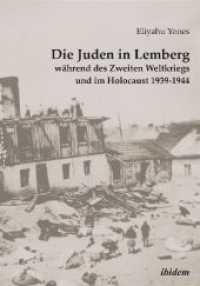 Die Juden in Lemberg während des Zweiten Weltkriegs und im Holocaust 1939-1944.