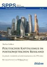 Politischer Kapitalismus im postsowjetischen Russland : Die politische, wirtschaftliche und mediale Transformation in den 1990er Jahren (Soviet and Post-soviet Politics and Society)