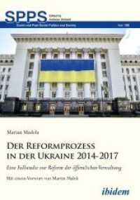 Der Reformprozess in der Ukraine 2014-2017 : Eine Fallstudie zur Reform der öffentlichen Verwaltung (Soviet and Post-soviet Politics and Society)