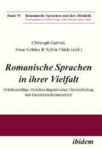 Romanische Sprachen in ihrer Vielfalt : Brückenschläge zwischen linguistischer Theoriebildung und Fremdsprachenunterricht (Romanische Sprachen und ihre Didaktik .70) （Auflage. 2019. 246 S. 21 cm）