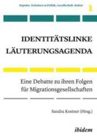 Identitätslinke Läuterungsagenda : Eine Debatte zu ihren Folgen für Migrationsgesellschaften (Impulse. Debatten zu Politik, Gesellschaft, Kultur .1) （2019. 314 S. 21 cm）