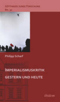 Imperialismuskritik gestern und heute (Göttinger Junge Forschung)