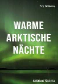Warme arktische N&auml;chte (Edition Noema) （Auflage. 2020. 184 S. 21 cm）