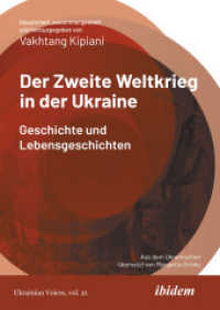 Der Zweite Weltkrieg in der Ukraine : Geschichte und Lebensgeschichten (Ukrainian Voices)