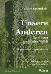 Unsere Anderen : Geschichten ukrainischer Vielfalt (Ukrainian Voices)