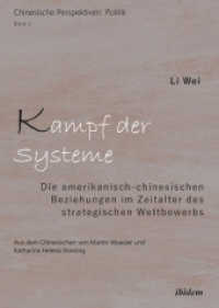 Kampf der Systeme : Die amerikanisch-chinesischen Beziehungen im Zeitalter des strategischen Wettbewerbs (Chinesische Perspektiven: Politik)