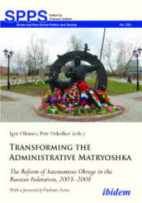 Transforming the Administrative Matryoshka: The Reform of Autonomous Okrugs in the Russian Federation, 2003-2008 (Soviet and Post-soviet Politics and Society)