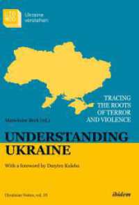 Understanding Ukraine : Tracing the Roots of Terror and Violence with a foreword by Dmytro Kuleba (Ukrainian Voices) （International）