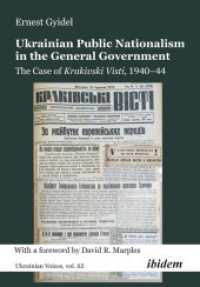 Ukrainian Public Nationalism in the General Government : The Case of Krakivski Visti, 1940-1944 (Ukrainian Voices) （2025. 210 mm）