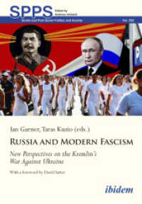 Russia and Modern Fascism : New Perspectives on the Kremlin's War Against Ukraine (Soviet and Post-Soviet Politics and Society) （PBO. 2025. 210 mm）