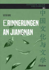 Erinnerungen an Jiangnan (Chinesische Kultur und Literatur) （PBO. 2025. 240 mm）