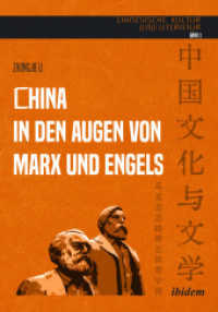 China in den Augen von Marx und Engels (Chinesische Kultur und Literatur) （PBO. 2026. 240 mm）