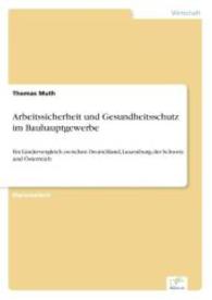 Arbeitssicherheit und Gesundheitsschutz im Bauhauptgewerbe : Ein Ländervergleich zwischen Deutschland, Luxemburg, der Schweiz und Österreich （2004. 228 S. 210 mm）