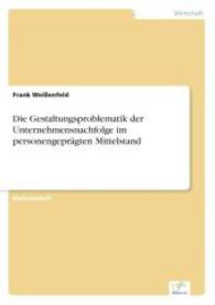Die Gestaltungsproblematik der Unternehmensnachfolge im personengeprägten Mittelstand （2004. 204 S. 210 mm）