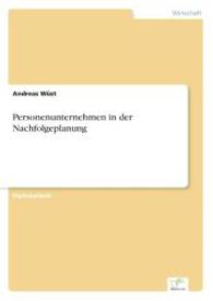Personenunternehmen in der Nachfolgeplanung （2004. 120 S. 210 mm）