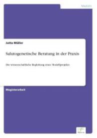 Salutogenetische Beratung in der Praxis : Die wissenschaftliche Begleitung eines Modellprojekts （2006. 160 S. 210 mm）