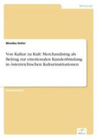 Von Kultur zu Kult: Merchandising als Beitrag zur emotionalen Kundenbindung in österreichischen Kulturinstitutionen （2006. 260 S. 210 mm）