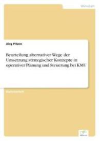 Beurteilung alternativer Wege der Umsetzung strategischer Konzepte in operativer Planung und Steuerung bei KMU （2006. 88 S. 210 mm）