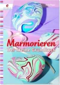Marmorieren : Der kleine Grundkurs （2012. 32 S. 21 cm）