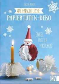 Weihnachtliche Papiertüten-Deko : Engel, Kugeln, Nikolaus （2. Aufl. 2019. 48 S. 23.5 cm）