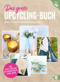 Das große Upcycling-Buch - Alles verwenden. Nichts verschwenden. : Das Beste aus der beliebten Resteliebe-Reihe （2024. 272 S. 26.1 cm）