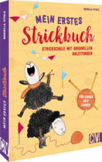 Mein erstes Strickbuch : Strickschule mit originellen Anleitungen. Für Kinder ab 6 Jahren （2024. 96 S. 23.5 cm）