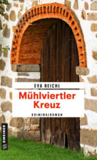 Mühlviertler Kreuz : Kriminalroman (Chefinspektor Oskar Stern 4) （3. Aufl. 2021. 320 S. 205 mm）