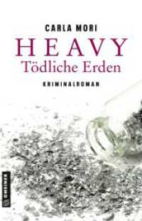 Heavy - T&ouml;dliche Erden : Kriminalroman (Kriminalromane im GMEINER-Verlag) （2022. 345 S. 27 x 136 mm）