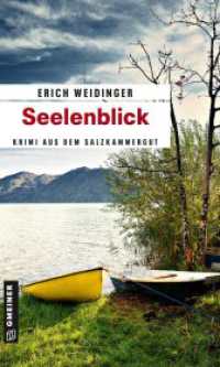 Seelenblick : Krimi aus dem Salzkammergut (Landpolizist Werner Adler 2) （3. Aufl. 2022. 224 S. schwarz-weiß. 205 mm）