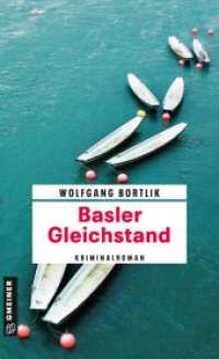 Basler Gleichstand : Kriminalroman (Hobbydetektiv Melchior Fischer 4) （2022. 256 S. 205 mm）