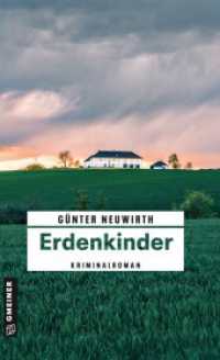 Erdenkinder : Kriminalroman (Polizistin Christina Kayserling 1) （2022. 352 S. 205 mm）