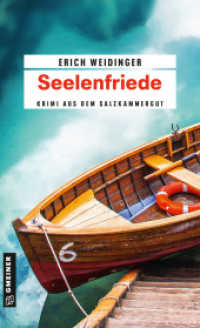 Seelenfriede : Kriminalroman (Landpolizist Werner Adler 1) （2. Aufl. 2023. 201 S. 205 mm）