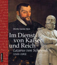 Im Dienst von Kaiser und Reich : Lazarus von Schwendi (1522-1583) (Regionalgeschichte im GMEINER-Verlag) （2022. 176 S. 240 mm）