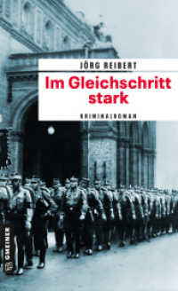 Im Gleichschritt stark : Kriminalroman (Kriminalkommissar Reinicke 3) （2023. 320 S. 205 mm）