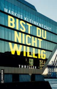 Bist du nicht willig : Thriller (Reporter Jan Fischer und Fotografin Charlotte Sander 3) （2024. 2024. 384 S. 210 mm）