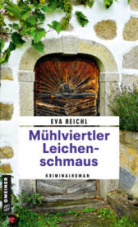 Mühlviertler Leichenschmaus : Kriminalroman (Chefinspektor Oskar Stern 7) （2. Aufl. 2024. 320 S. 205 mm）