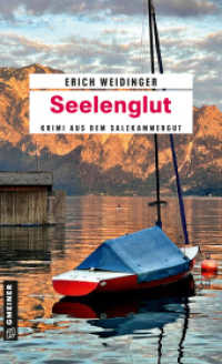 Seelenglut : Krimi aus dem Salzkammergut (Landpolizist Werner Adler 4) （2024. 2024. 224 S. 205 mm）