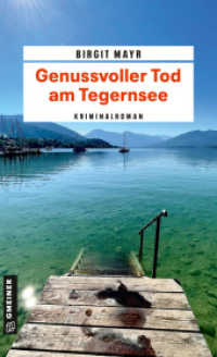 Genussvoller Tod am Tegernsee : Kriminalroman (Babette, Enkelin des Kräuterheilers Anton 2) （2025. 2025. 288 S. 205 mm）