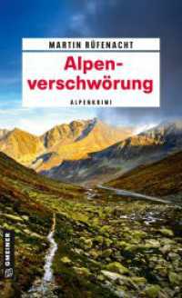 Alpenverschwörung : Alpenkrimi (Ermittler Stephan Bernauer 4) （1. Auflage 2025. 2025. 304 S. 205 mm）