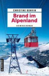 Brand im Alpenland : Kriminalroman (Hotelfachfrau Laura Pfeiffer ermittelt 3) （1. Auflage 2025. 2025. 256 S. 210 mm）