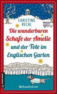 Die wunderbaren Schafe der Amelie und der Tote im Englischen Garten : Weihnachtskrimi (Amelie ermittelt mit ihren Schafen in München 1) （1. Auflage 2025. 2025. 288 S. 205 mm）