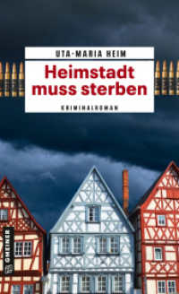 Heimstadt muss sterben : Kriminalroman （1. Auflage 2025. 2025. 368 S. 205 mm）